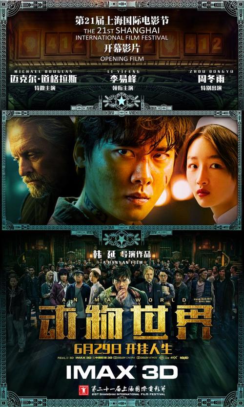 毕业证书和学位证书编号是一样的吗